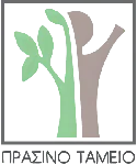 prasino tameio